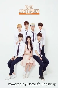 Продолжение следует