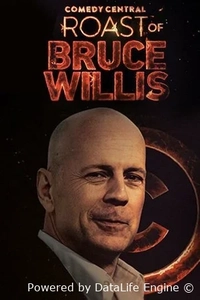 Прожарка Брюса Уиллиса