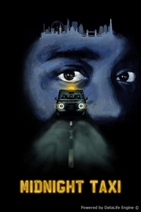 Полуночное такси