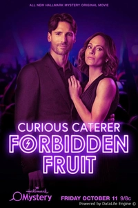 Любопытный ресторатор: Запретный фрукт