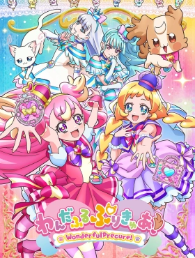 Чудесное хорошенькое лекарство!