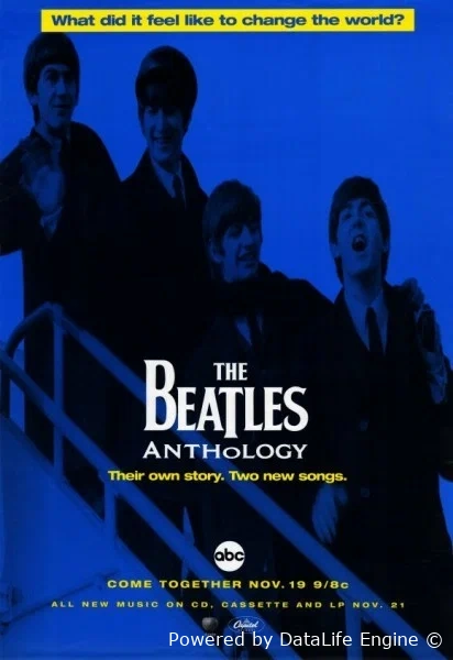 Антология The Beatles