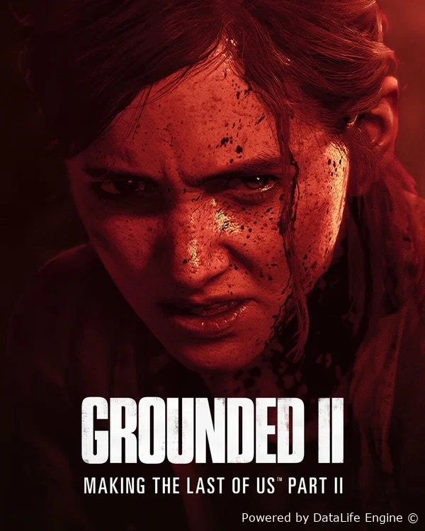 Создание игры «The Last of Us 2»